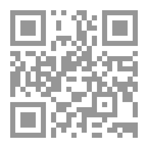 Qr Code سياسة الله ؛ مقالات عارية عن التورية