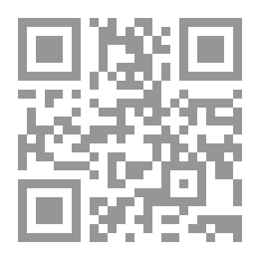 Qr Code وقل اعملوا And say work