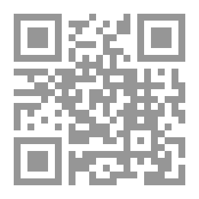 Qr Code الصحيفة العلوية المباركة الثانية
