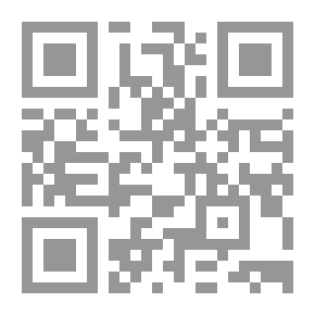 Qr Code رواية إما الجزء الأول لـ جين اوستن