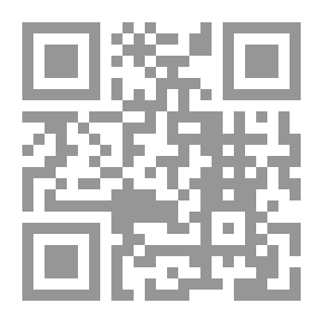Qr Code أسباب تحقيق الأمن وحرمة الخروج على ولاة أمر المسلمين