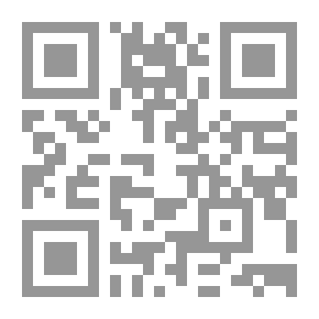 Qr Code The Arguments Of The Qur’an - The Emerging Wisdom And The Ultimate Argument