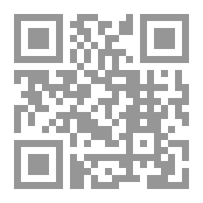 Qr Code الموجز في تاريخ الدول الإسلامية في غرب أفريقيا جنوب الصحراء