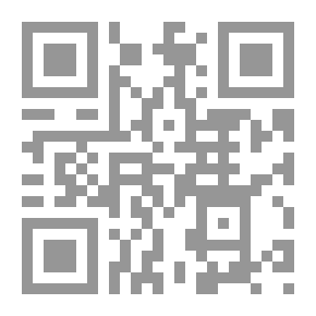 Qr Code شرح صحيح البخاري - الجزء الخامس والعشرين