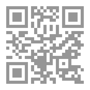 Qr Code حدثتني آية