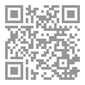 Qr Code أحبكِ قسراً