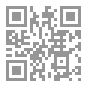 Qr Code الرائد في الإنشاء والمقال ( موسوعة علوم اللغة العربية )