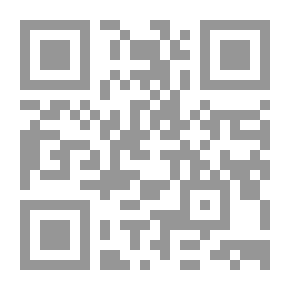 Qr Code تاج العروس - الجزء الثالث والعشرون