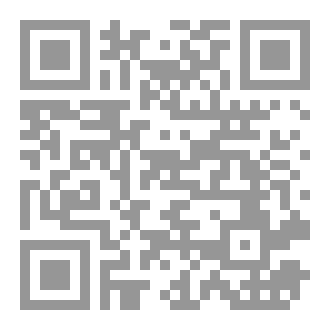 Qr Code صبر الخود