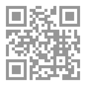 Qr Code شعرية المعمار اللغوي ؛ مقاربات نصية في شعر راشد عيسى