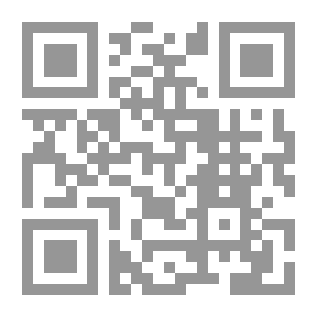 Qr Code Islamic Art