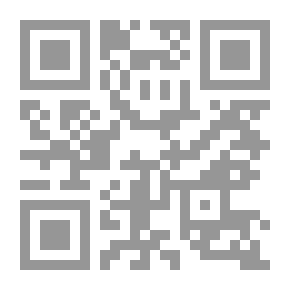 Qr Code أعلام السائلين عن كتب سيد المرسلين