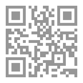 Qr Code الوسيط فى شرح نظام القضاء السعودى الجديد رقم 78 لسنة 1428ﻫ