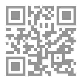 Qr Code الفهارس العربية لكتاب تاريخ الأدب العربي - ج5