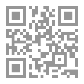 Qr Code الإيمان وموجباته المنطقية