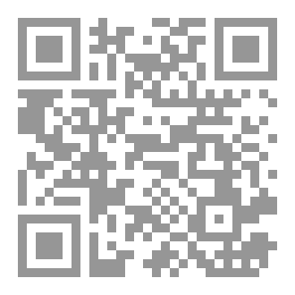Qr Code الفرنسية للأولى ثانوي