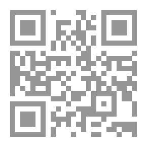 Qr Code المناطق الخالية من الأسلحة النووية بين الشروط النظرية والخبرات العملية