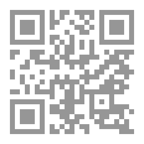 Qr Code الموسوعة الشاملة ج 4 التجمعات الشيعية في أفريقيا العربية