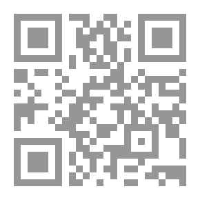 Qr Code البيان والتبيين - مجلد 1
