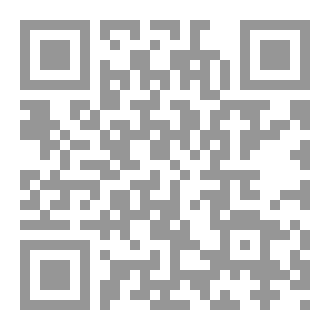 Qr Code كيميائية صيته