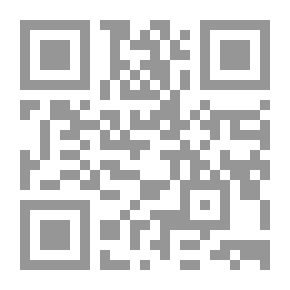 Qr Code شرح المقدمات