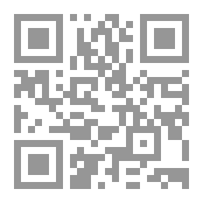 Qr Code طبقات المدلسين