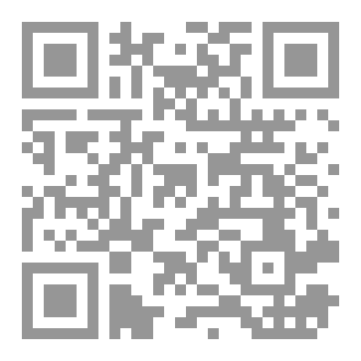 Qr Code مدينة الدماء