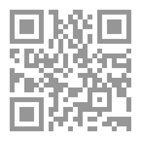 Qr Code دموع الأرز جزئين لـ بيار روفايل