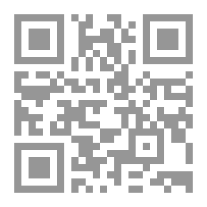 Qr Code الدولة المرينية على عهد السلطان يوسف بن يعقوب المريني (706 - 685 هـ / 1286 - 1306م) - دراسة سياسية حضارية