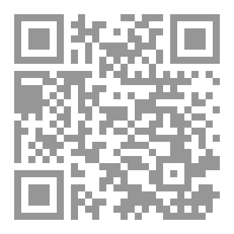 Qr Code حافية القدر
