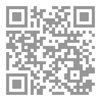 Qr Code أَتَاكُمْ رَمَضَانُ
