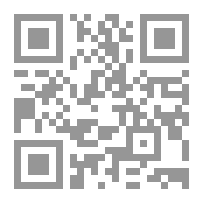 Qr Code دابة الأرض ودواب أخرى تعيش بعالم جوف الأرض الداخلي