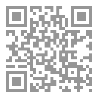 Qr Code يد من غبار