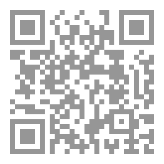 Qr Code AL-IHSSAN in English