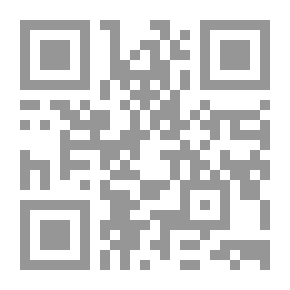 Qr Code مدارك الحق (القرآن الكريم ) ومباحثه