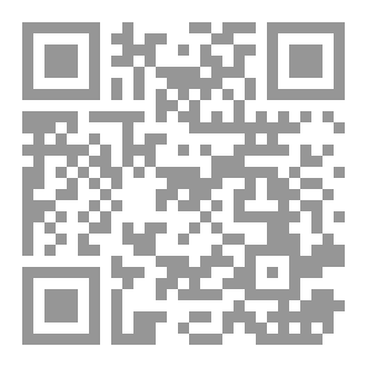 Qr Code صوت الفولغا (رواية)