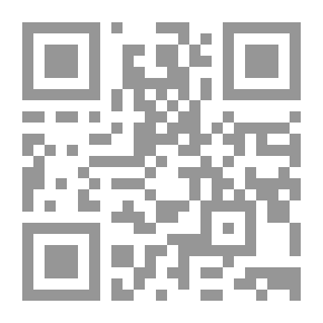 Qr Code تلخيص أصول التخريج.