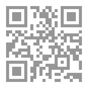 Qr Code التنمية الإدارية للمؤسسات التعليمية على ضوء التغيرات والاتجاهات المعاصرة
