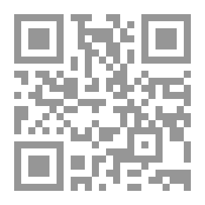 Qr Code Al-Manar Magazine - Part Twenty-Fifth