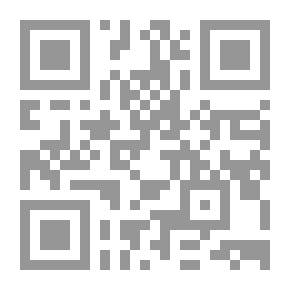 Qr Code العلاقة الوظيفية بين ماناوس وحوض الأمازون
