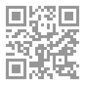 Qr Code حق الشركاء في استرداد الحصص في الشركات ذات المسؤولية المحدودة / دراسة مقارنة في الآليات القانونية