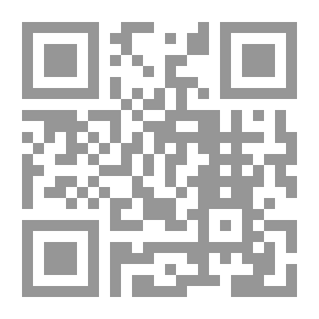 Qr Code جامع العلوم في شرح خمسين حديثاً من جوامع الكلم