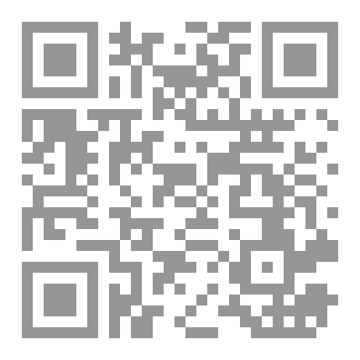 Qr Code دائرة معارف اهل البيت الصغرى ج 21