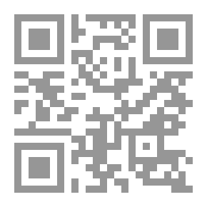 Qr Code تهذيب الترغيب والترهيب 1/3 [فرنسي/عربي]