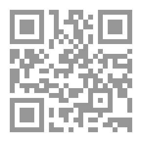 Qr Code القضاء عند البدو