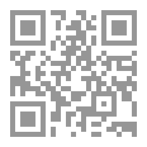 Qr Code مع الإمام ابن كثير في تفسيره