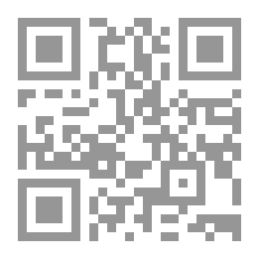 Qr Code فنجان شاي مع الملكة