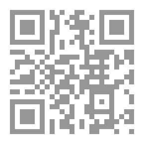 Qr Code البناء الأسطوري للسيرة الشعبية (سيرة الملك سيف بن ذي يزن نموذجًا)