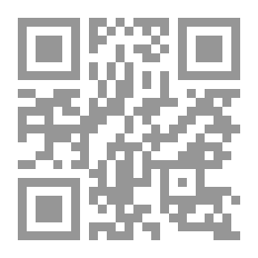 Qr Code لا اله الا الله ؛ أصول الإسلام وتطوره ومستقبله