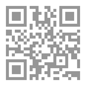 Qr Code دستور الوحدة الثقافية بين المسلمين